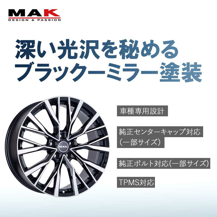 楽天市場】20インチ 8.5J 5/110 マック スぺシャーレ 新品 正規品 