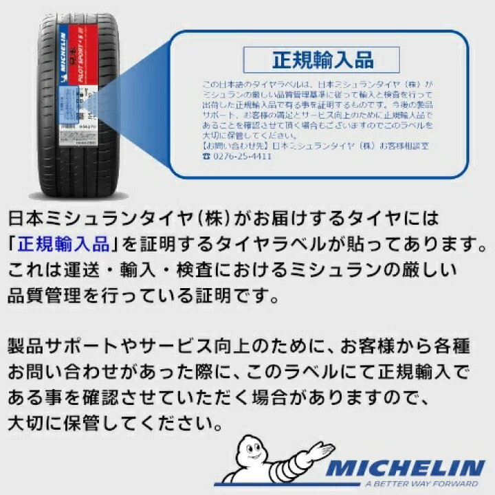 楽天市場】【4/10(木)限定！ポイント最大36倍！】245/40RF21 96Y ZP 