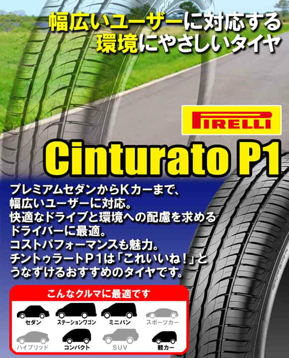 楽天市場】【3/10(火)限定！ポイント最大40倍！】【タイヤと取付 
