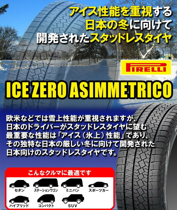 楽天市場】【3/10(月)限定！ポイント最大39.5倍！】【タイヤと取付 