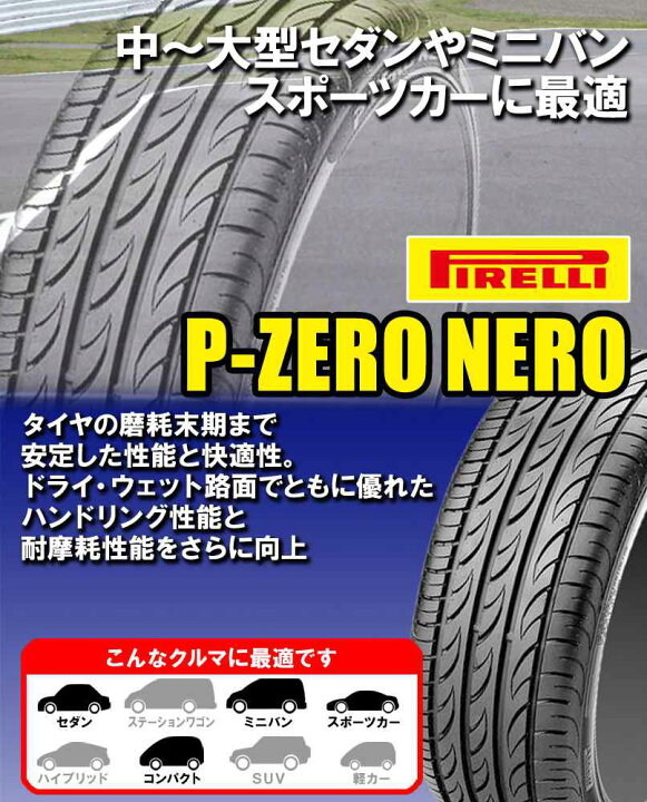 楽天市場】【2/5(木)限定！ポイント最大38倍！】205/40ZR17 84W XL 