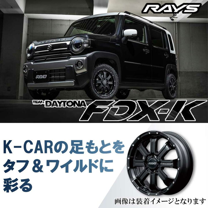 楽天市場】15インチ 5.0J 4/100 レイズ チームデイトナ FDX-K 新品 