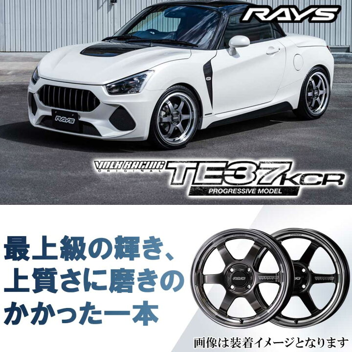 楽天市場】15インチ 5.5J 4/100 レイズ ボルクレーシング TE37KCR 