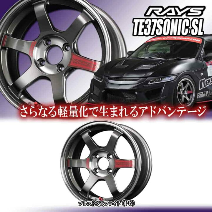 楽天市場】16インチ 7.0J 4/100 レイズ ボルクレーシング TE37 