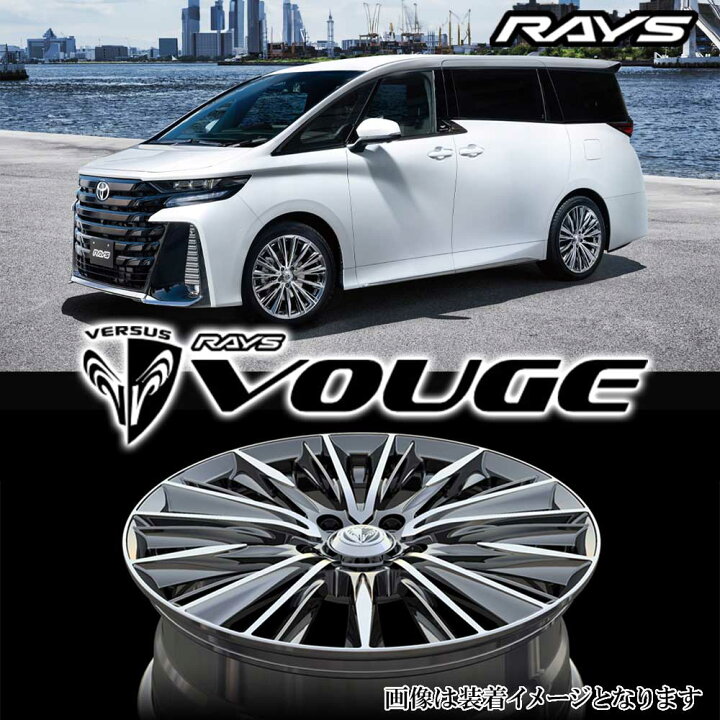 楽天市場】20インチ 8.5J 5/114.3 レイズ ベルサス STRATAGIA VOUGE 