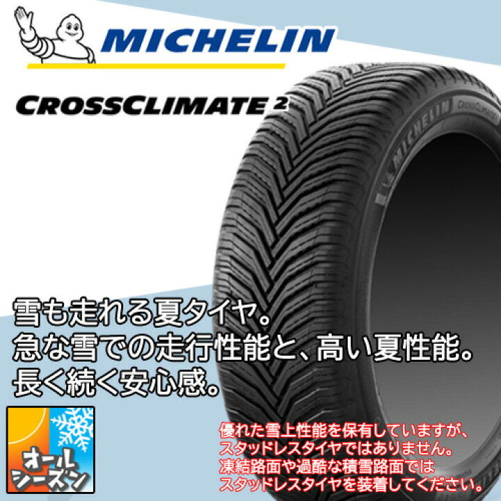楽天市場】【タイヤ交換対象】 (プリウス 30系) 195/65R15 ミシュラン  