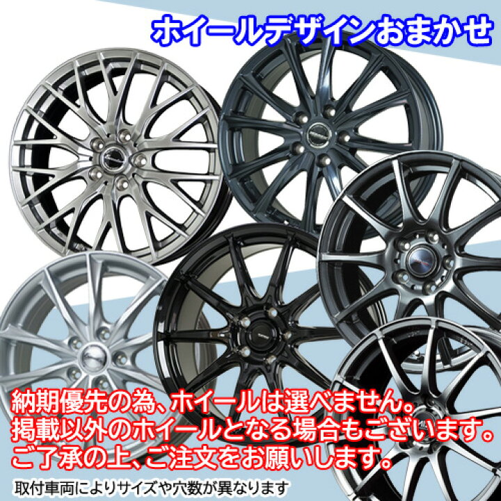 楽天市場】【タイヤ交換対象】 (ミライース) 155/65R14 ブリヂストン 