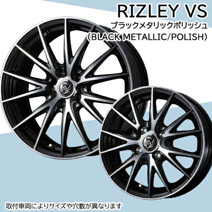 楽天市場】【タイヤ交換対象】 175/65R14 ブリヂストン ブリザック WZ 