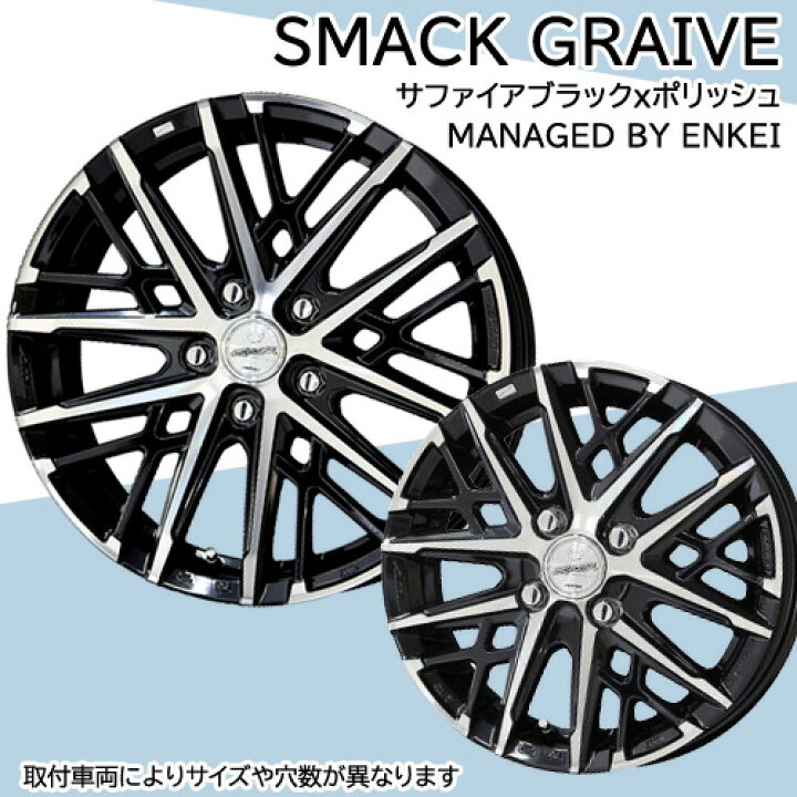 楽天市場】【タイヤ交換対象】 (ミライース) 155/65R14 ブリヂストン 