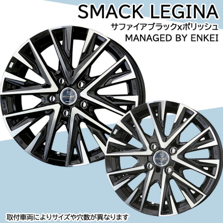 楽天市場】【タイヤ交換対象】 (エスティマ 50系) 205/65R16 