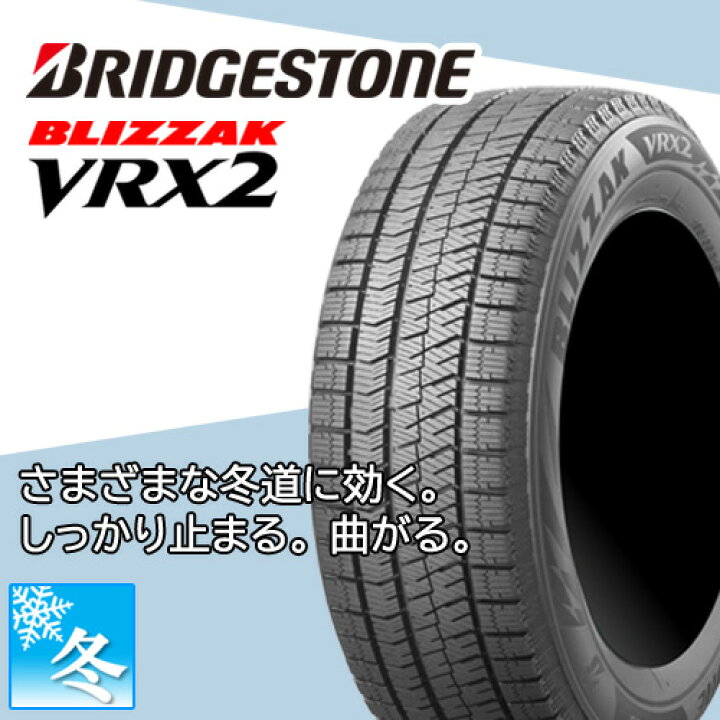 楽天市場】【タイヤ交換対象】 (セレナ C27) 195/60R16 ブリヂストン  