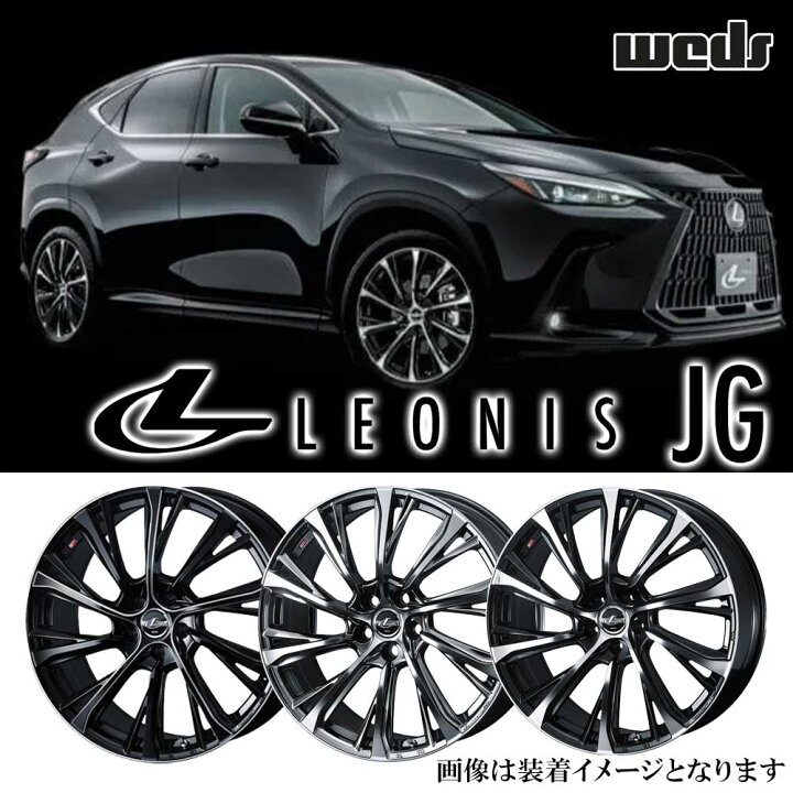 楽天市場】15インチ 4.5J 4/100 ウェッズ レオニス JG 新品 正規品 