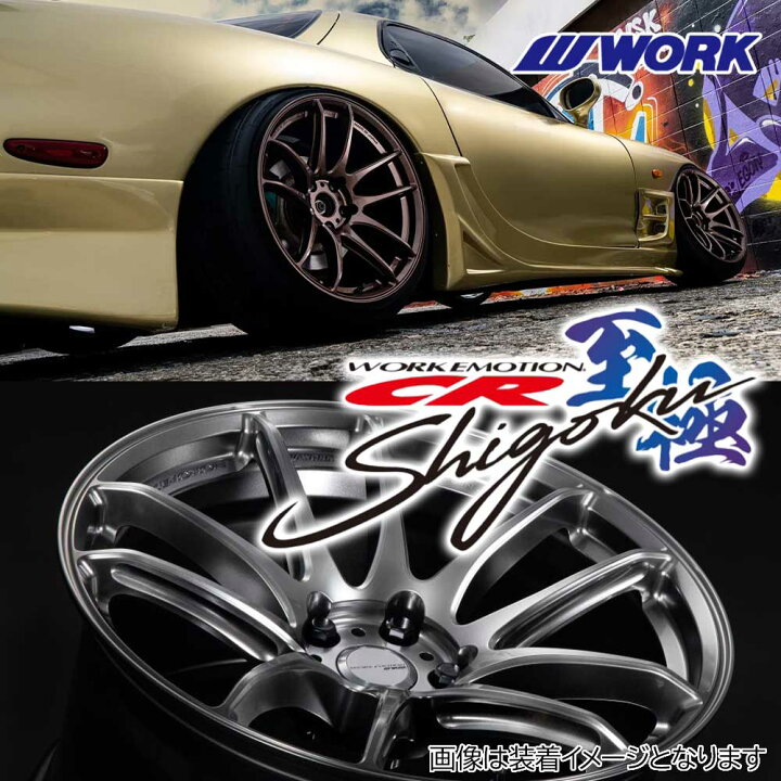 楽天市場】【2026/新製品】19インチ 9.5J 5/114.3 ワーク ワーク 