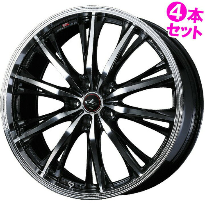 楽天市場】18インチ 8.0J 5/114.3 ウェッズ レオニス RT (WEDS LEONIS 