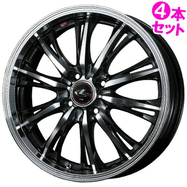 楽天市場】【3/25(火)限定！ポイント最大39.5倍！】【タイヤと取付 