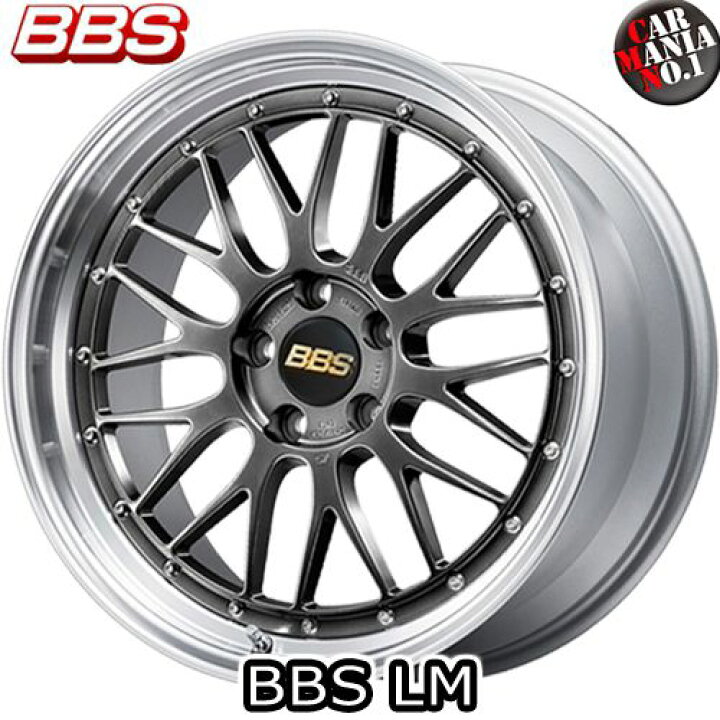 楽天市場】【4本セット】BBS(ビービーエス) LM (LM441) 17×7.0J  