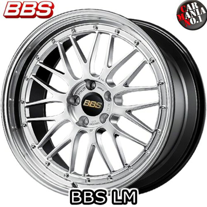 楽天市場】BBS(ビービーエス) LM (LM194) 18×9.0J +25 5/114.3 カラー 