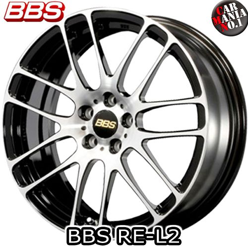 bbs re-l2 車用ホイール 17インチの人気商品・通販・価格比較 - 価格.com