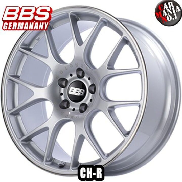 楽天市場】(在庫限り)(4本セット) 19×8.0J +40 5/120 BBS GERMANANY CH 