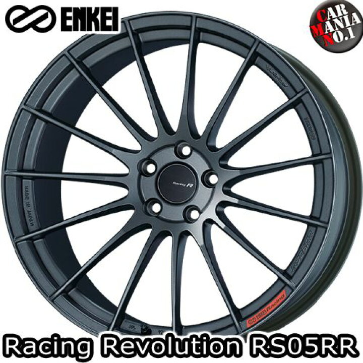 楽天市場】ENKEI(エンケイ) レーシング レボリューション RS05RR 20 