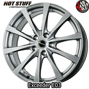 (4{Zbg) 17×7.0J +48 5/114 HOT STUFF(zbgX^bt) GNV[_[E03 J[F_[NVo[ 17C` 5 P.C.D114 zC[Vi4{ Exceeder-E03