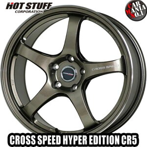 HOT STUFF(ホットスタッフ) クロススピード ハイパーエディション CR5 17×7.5J +45 5/114.3 カラー:BRM 17インチ 5穴 P.C.D114.3 ホイール新品1本 CROSS SPEED HYPER EDITION