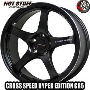 HOT STUFF(zbgX^bt) NXXs[h nCp[GfBV CR5 14×4.5J +45 4/100 J[FGB 14C` 4 P.C.D100 zC[Vi1{ CROSS SPEED HYPER EDITION