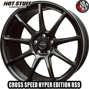 HOT STUFF(zbgX^bt) NXXs[h nCp[GfBV RS9 16×5.0J +45 4/100 J[FGGM 16C` 4 P.C.D100 zC[Vi1{ CROSS SPEED HYPER EDITION