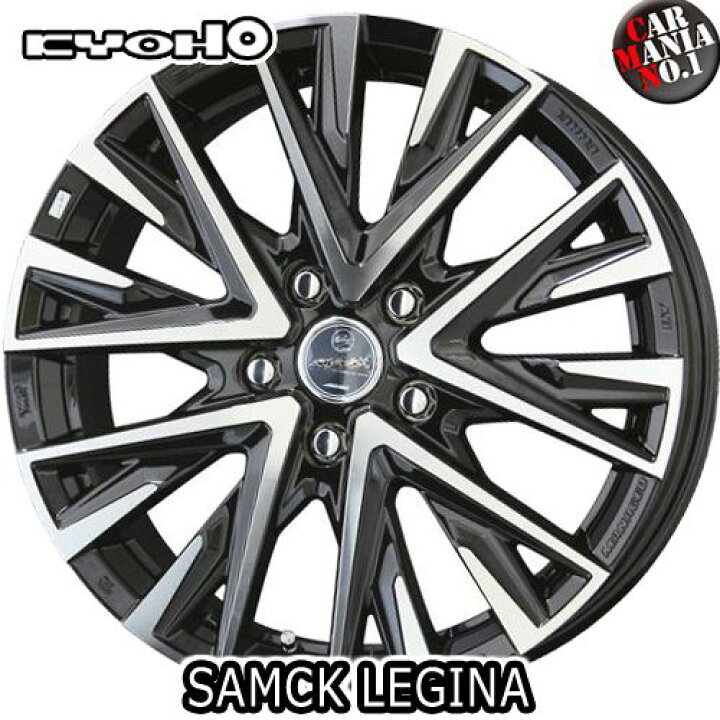 楽天市場】【4本セット】 共豊(キョウホウ) スマック レジーナ 17×7.0J 