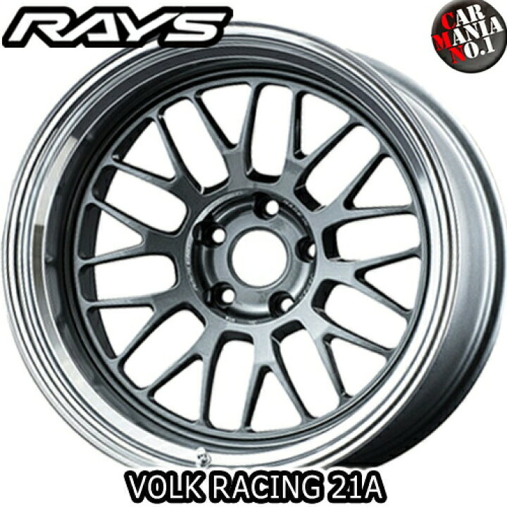楽天市場】(在庫有/わずか)【4本セット】RAYS(レイズ) ボルク 
