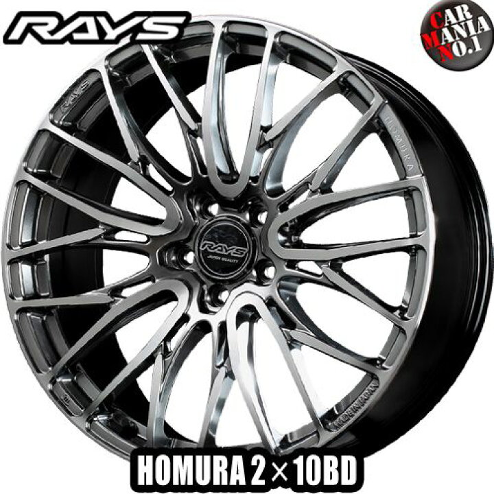 楽天市場】【4本セット】 RAYS(レイズ) ホムラ 2×10BD 20×8.5J +45 5  