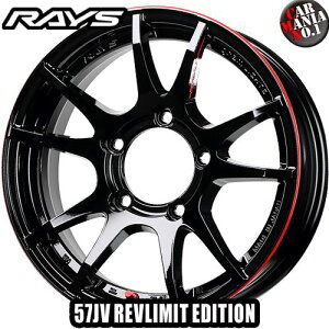 RAYS(CY) OCc 57JV u~bg 16×5.5J +20 5/139.7 J[FBLJ 16C` 5 P.C.D139.7 zC[Vi1{ gram LIGHTS 57JV REVLIMIT EDITION