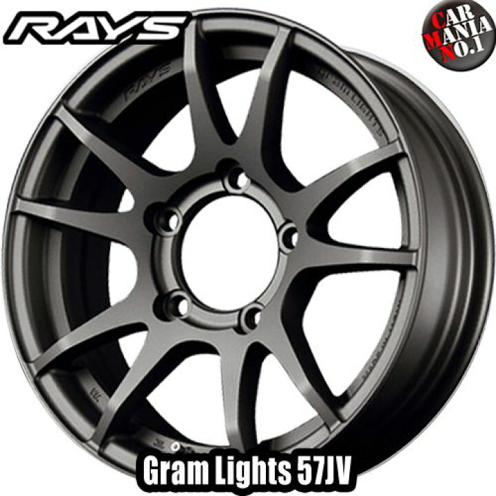 楽天市場】(4本セット) 16×5.5J +20 5/139.7 RAYS(レイズ 