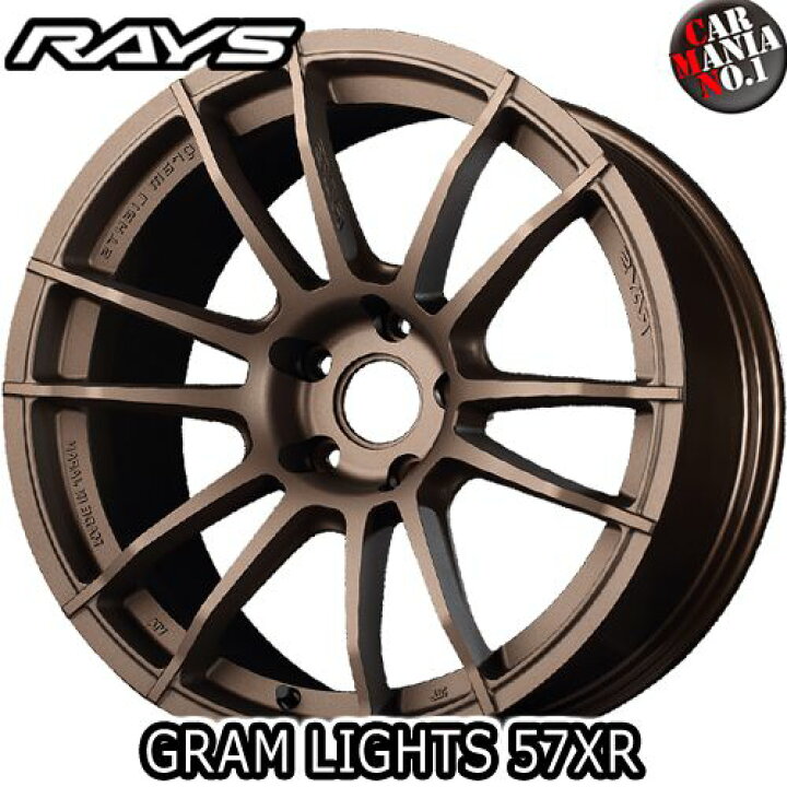 楽天市場】【4本セット】 RAYS(レイズ) グラムライツ 57XR 18×8.5J +45  