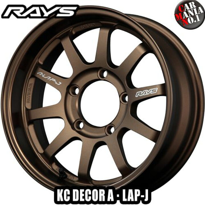 楽天市場】(4本セット) 16×5.5J +0 5/139.7 RAYS(レイズ) A・LAP-J 