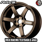 【4本セット】RAYS(レイズ) ボルクレーシング TE37サーガ S-Plus 18×8.5J +45 5/100 カラー：BR 18インチ 5穴 P.C.D100 FACE-2 ホイール新品4本 VOLK RACING TE37SAGA S-Plus