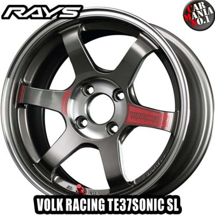 RAYS VOLK RACING TE37 15インチ 4本 福岡より