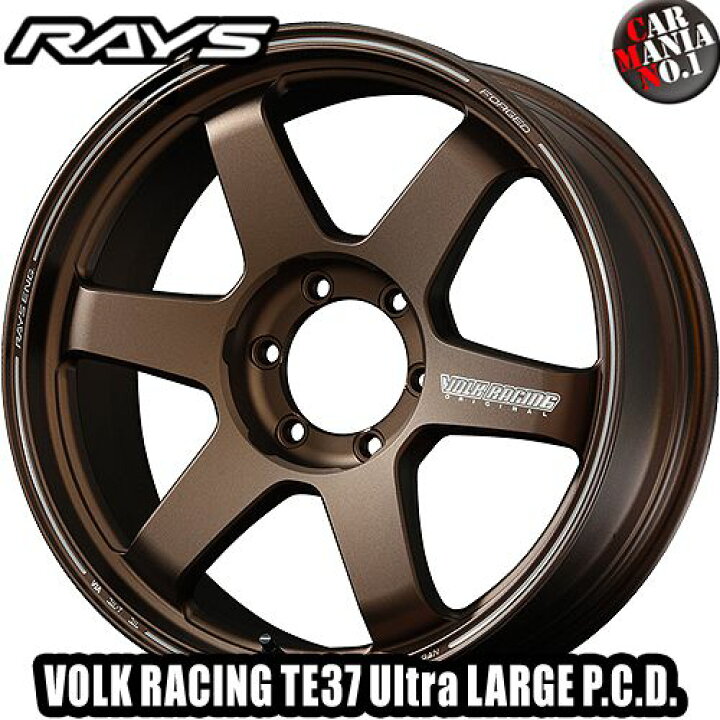 楽天市場】RAYS(レイズ) TE37ウルトラ ラージP.C.D. 20×9.5J +20 6 