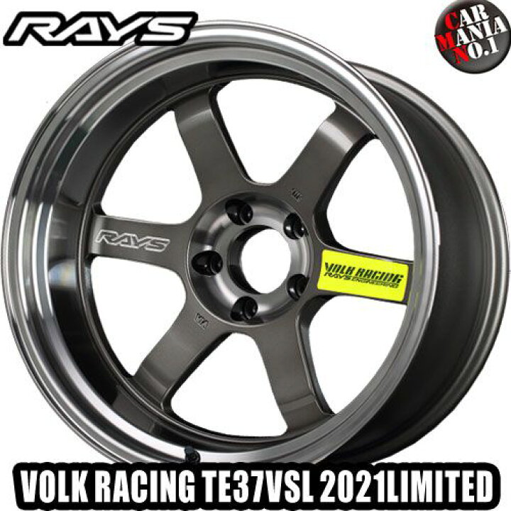 楽天市場 Rays レイズ ボルクレーシング Te37vsl 21リミテッド 18 10 5j 25 5 114 3 カラー Pg 18インチ 5穴 P C D114 3 Rim Type Ll ホイール新品1本 Volk Racing Te37vsl 21limited 鍛造ホイール カーマニアno 1