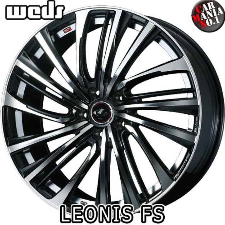 楽天市場】【4本セット】 Weds(ウェッズ) レオニスFS 20×8.5J +52 5 