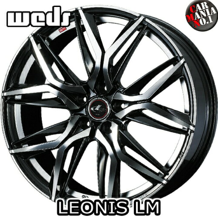 楽天市場】【4本セット】Weds(ウェッズ) レオニスLM 19×8.0J +50 5 