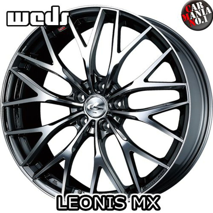 楽天市場】【4本セット】Weds(ウェッズ) レオニスMX 16×5.0J +45 4/100 