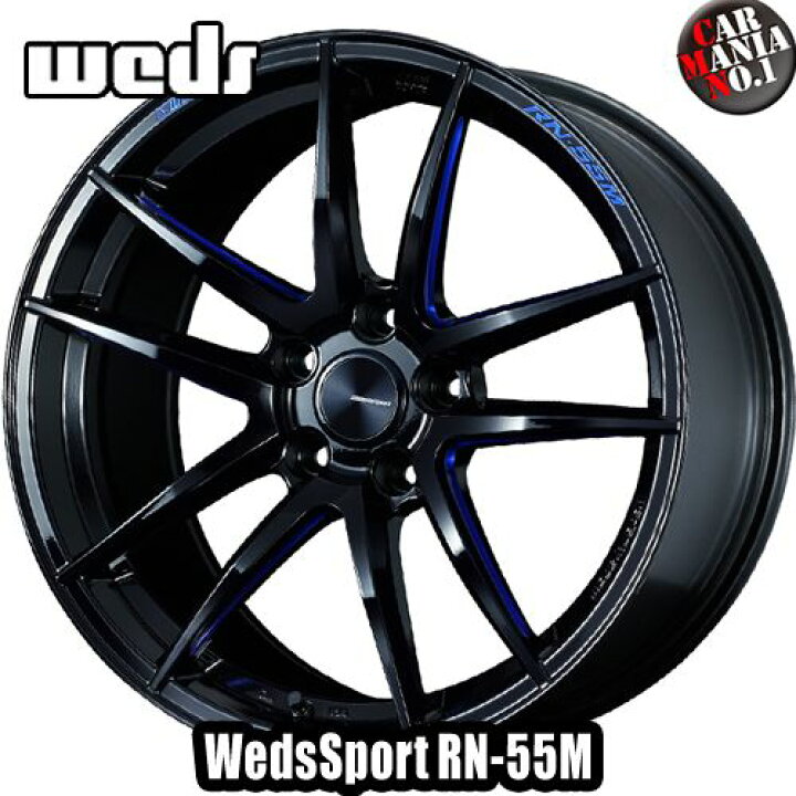 楽天市場】【4本セット】 Weds(ウェッズ) ウェッズスポーツ RN-55M 18 