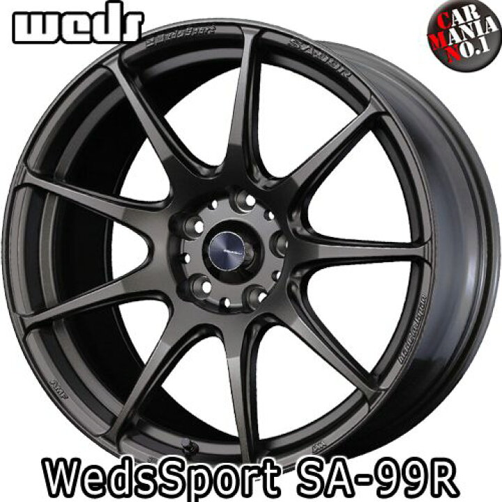 楽天市場】Weds(ウェッズ) ウェッズスポーツ SA-99R 17×7.5J +45 5 