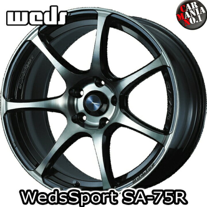 楽天市場】【4本セット】 Weds(ウェッズ) ウェッズスポーツ SA-75R 17 