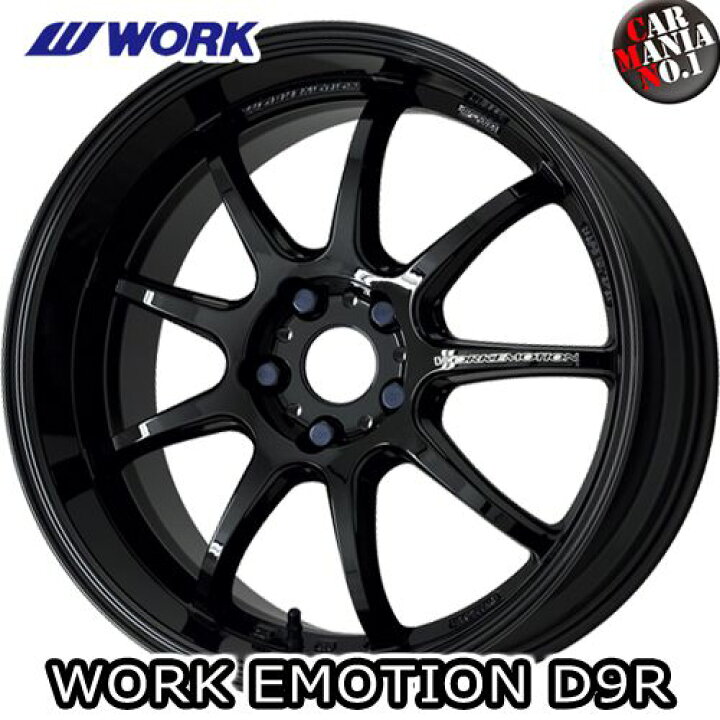 楽天市場】【4本セット】 WORK(ワーク) ワークエモーションD9R 18×8.5J 
