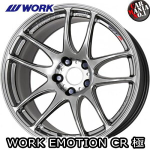 WORK([N) [NG[VCR() 16×5.5J +45 4/100 J[FGTS 16C` 4 P.C.D100 zC[Vi1{ WORK EMOTION CR Kiwami