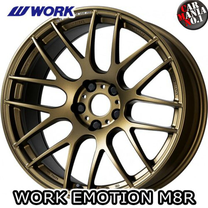 楽天市場】【4本セット】WORK(ワーク) ワークエモーションM8R 18×9.5J 