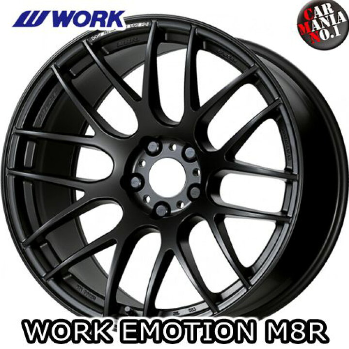 楽天市場】【4本セット】WORK(ワーク) ワークエモーションM8R 18×7.5J  