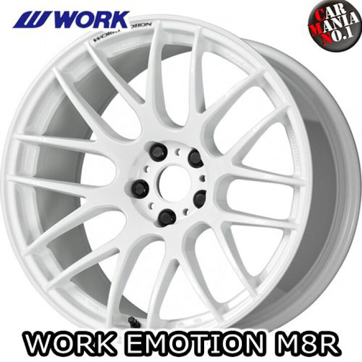 楽天市場 4本セット Work ワーク ワークエモーションm8r 19 9 5j 38 5 114 3 カラー Wht 19インチ 5穴 P C D114 3 ホイール新品4本 Work Emotion カーマニアno 1